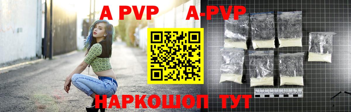 APVP СК КРИС Балабаново