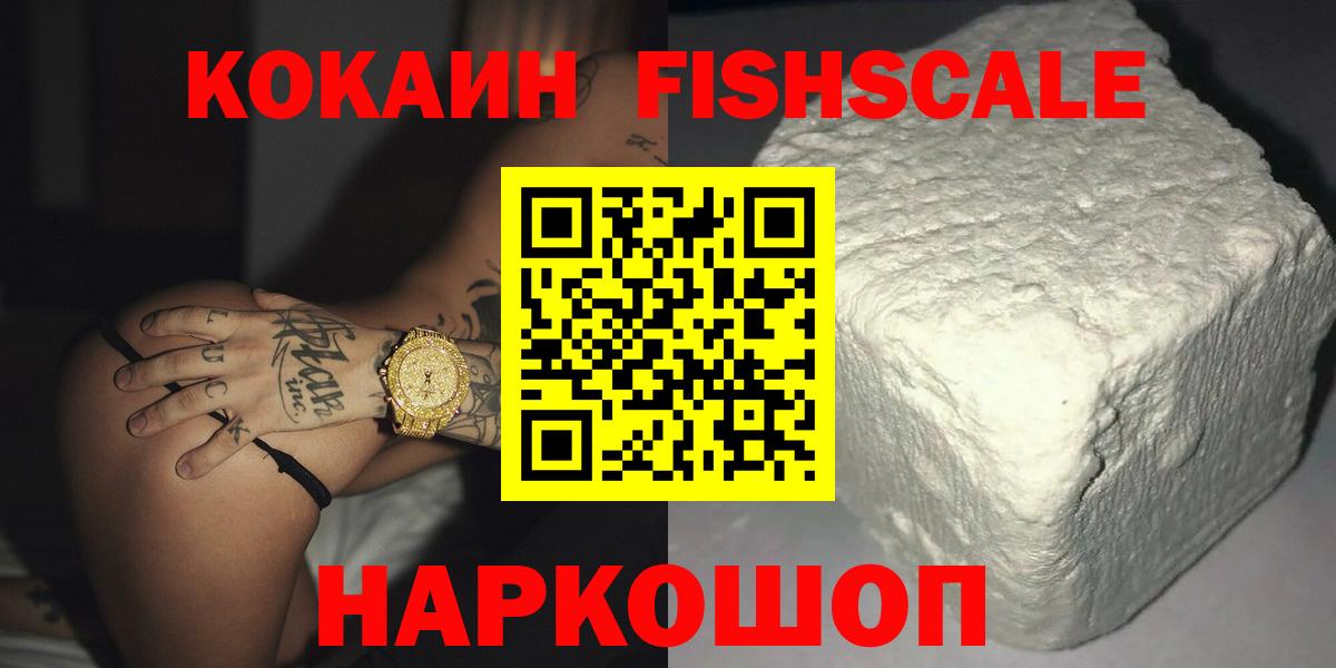 КОКАИН Перу Балабаново