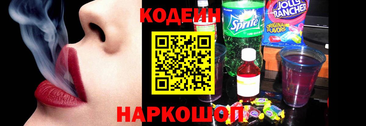 A-PVP Балабаново