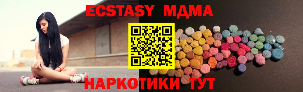 ЭКСТАЗИ диски  Ecstasy  Балабаново  Вход с VPN  ЭКСТАЗИ VHQ 