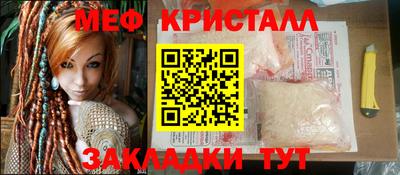 прущие крисы Аргун