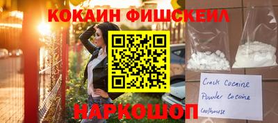 spice Апшеронск