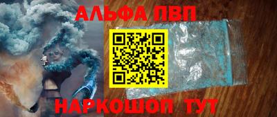 молекула духа Апрелевка