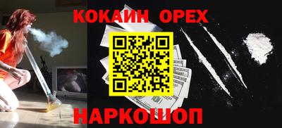 прущие крисы Аргун