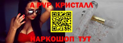 прущие крисы Аргун