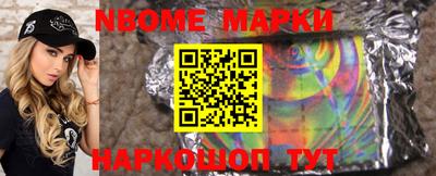 молекула духа Апрелевка