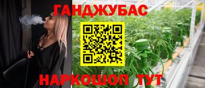 spice Апшеронск