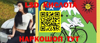 молекула духа Апрелевка