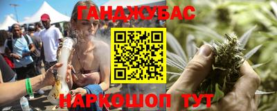 spice Апшеронск