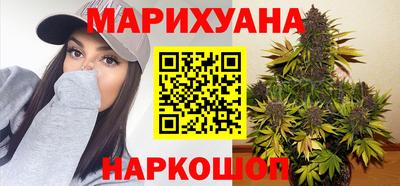 spice Апшеронск