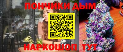 spice Апшеронск
