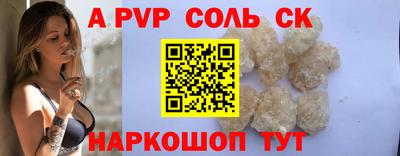 прущие крисы Аргун