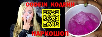 прущие крисы Аргун