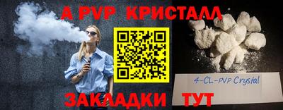 молекула духа Апрелевка