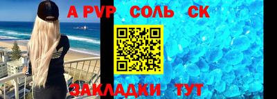 молекула духа Апрелевка