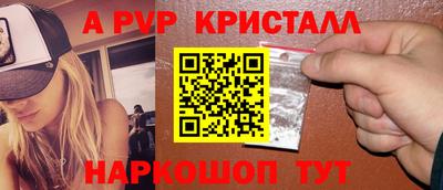 spice Апшеронск
