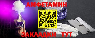 молекула духа Апрелевка