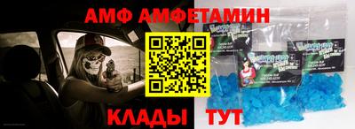 прущие крисы Аргун
