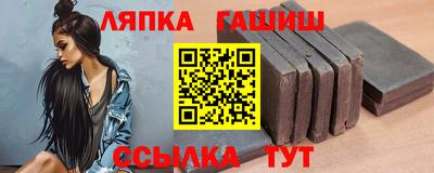крисы Балаково