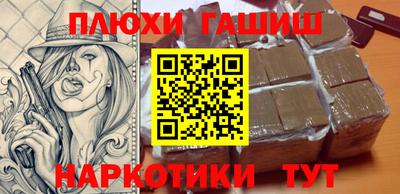 прущие крисы Аргун
