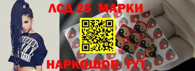 молекула духа Апрелевка