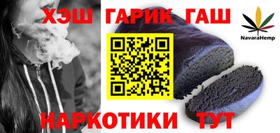 spice Апшеронск