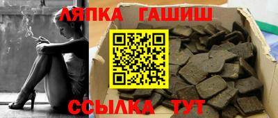 молекула духа Апрелевка