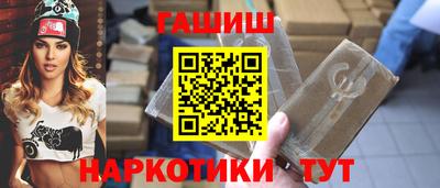 прущие крисы Аргун