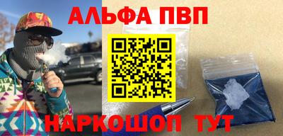 молекула духа Апрелевка