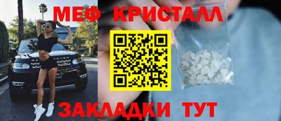 молекула духа Апрелевка