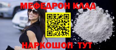 молекула духа Апрелевка