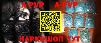 прущие крисы Аргун