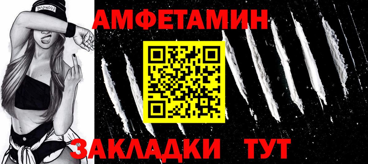Метамфетамин Декстрометамфетамин 99.9% Балабаново