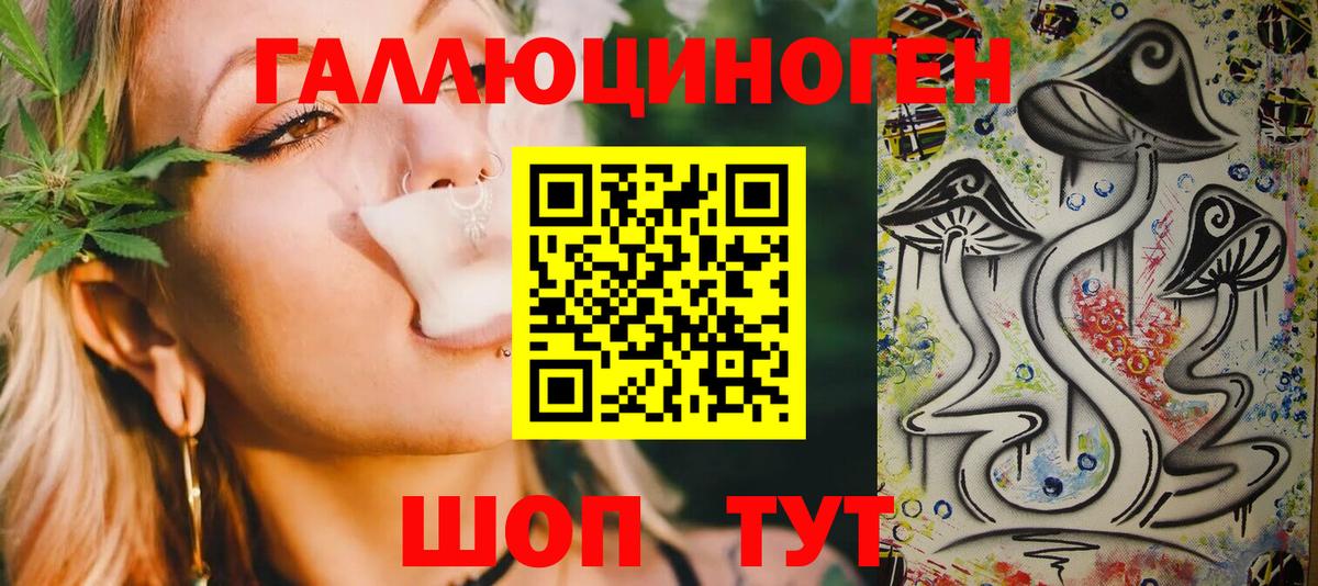 где продают   Вход с VPN  Балабаново  Галлюциногенные грибы Psilocybe  Галлюциногенные грибы ЛСД 